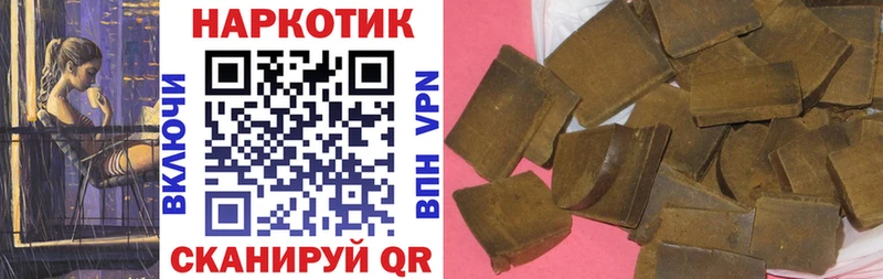 Купить закладку Перевоз Канабис  Меф мяу мяу  ГАШ 