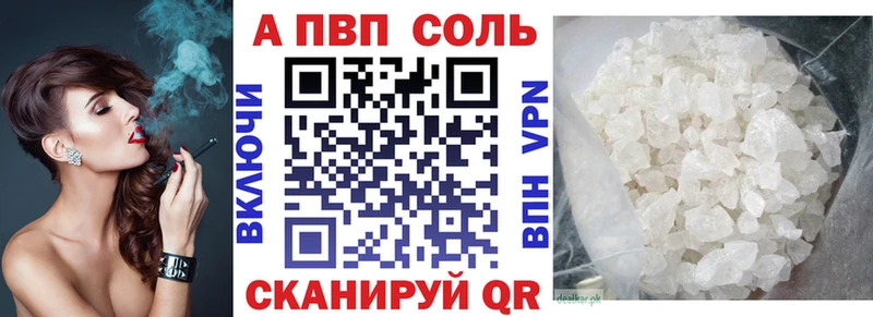 A-PVP СК КРИС  ОМГ ОМГ зеркало  Перевоз 