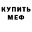 КЕТАМИН VHQ GreshwodChannel