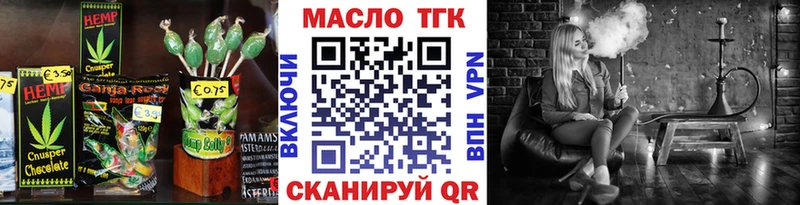 нарко площадка как зайти  Перевоз  Еда ТГК марихуана  закладки 