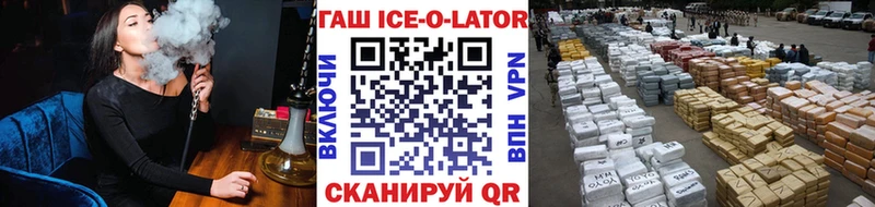 Гашиш гарик  Перевоз 