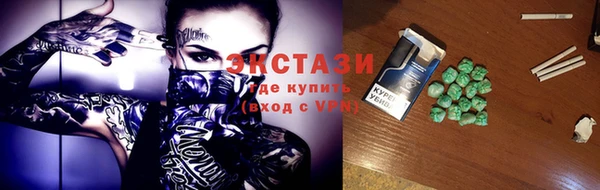 PSILOCYBIN Магас