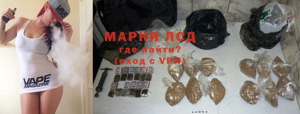 гашишное масло Алексин