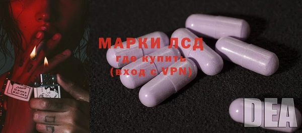 гашишное масло Алексин