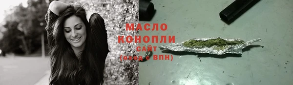 гашишное масло Алексин
