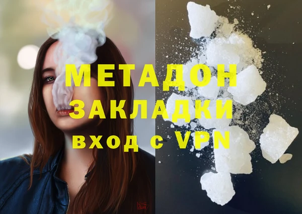 метадон Алексеевка