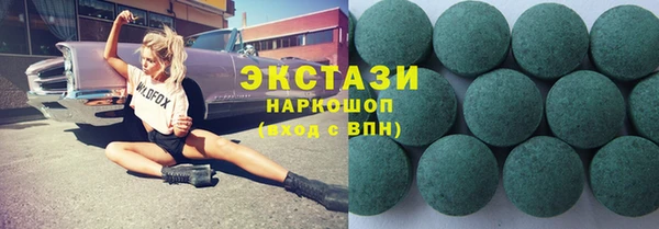 гашишное масло Алексин