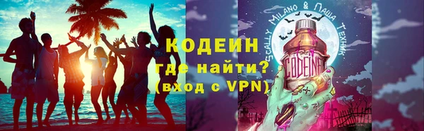 PSILOCYBIN Магас