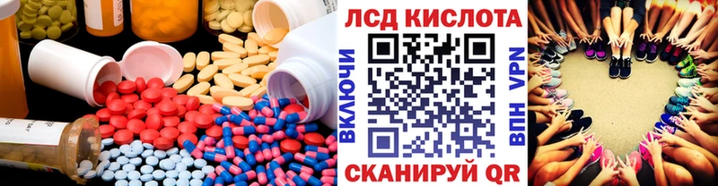 что такое наркотик  Перевоз  Лсд 25 экстази кислота 