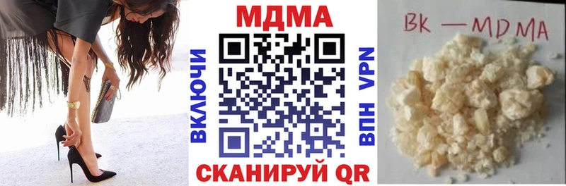 даркнет сайт  hydra зеркало  МДМА Molly  Перевоз 