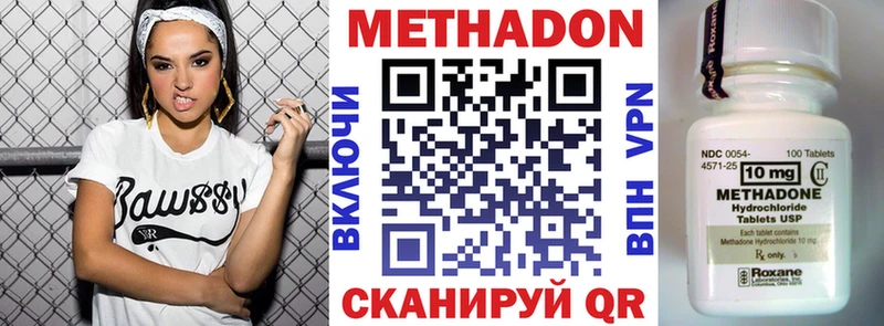 Метадон мёд  наркошоп  Перевоз 