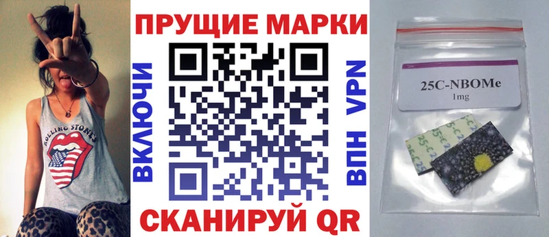 закладки  Перевоз  blacksprut зеркало  Марки 25I-NBOMe 1,8мг 