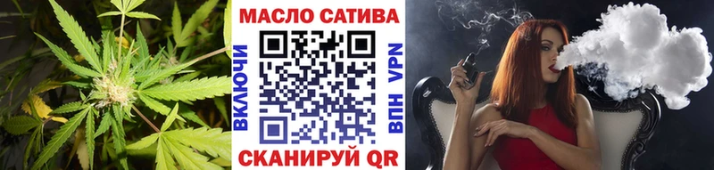 ТГК Wax  закладки  Перевоз 